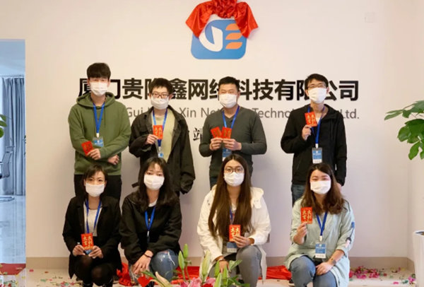 貴隆鑫曲靖分公司開業(yè)